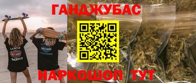 мяу мяу кристалл Изобильный