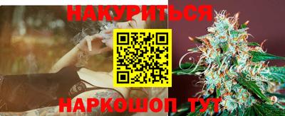 мяу мяу кристалл Изобильный