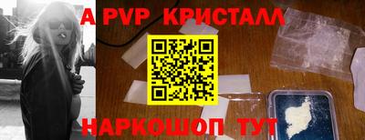 метамфетамин Ирбит