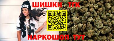 кристаллы Ипатово
