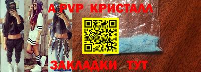 мяу мяу кристалл Изобильный