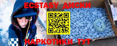 кристаллы Ипатово