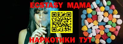 метамфетамин Ирбит