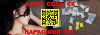мяу мяу кристалл Изобильный