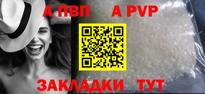 мяу мяу кристалл Изобильный