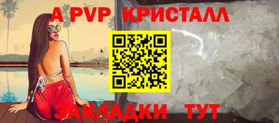 мяу мяу кристалл Изобильный