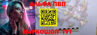 мяу мяу кристалл Изобильный