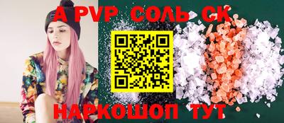 бутират Апрелевка