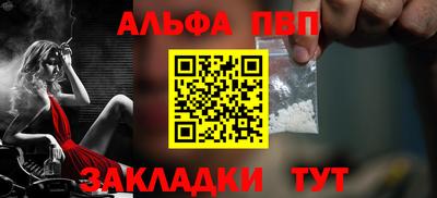 кристаллы Ипатово
