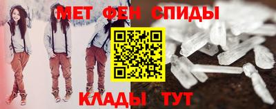 мяу мяу кристалл Изобильный