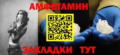 метамфетамин Ирбит