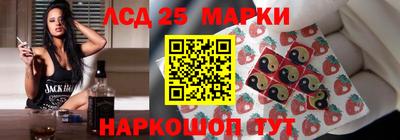 трава Кингисепп