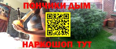 кристаллы Ипатово