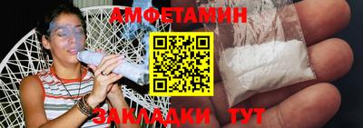 бутират Апрелевка