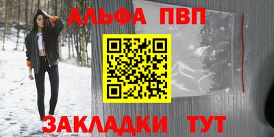 кристаллы Ипатово
