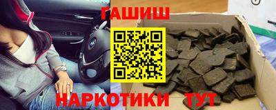 бутират Апрелевка