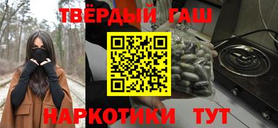 бутират Апрелевка