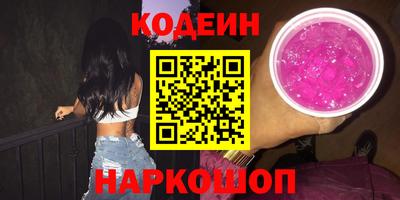 кристаллы Ипатово