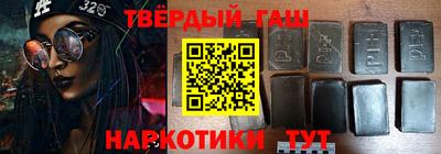 мяу мяу кристалл Изобильный