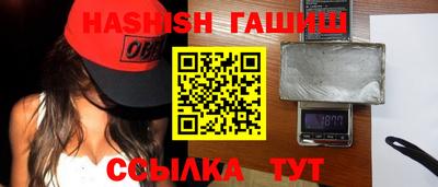 бутират Апрелевка