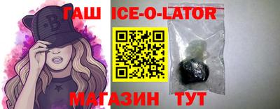 Альфа ПВП Апшеронск