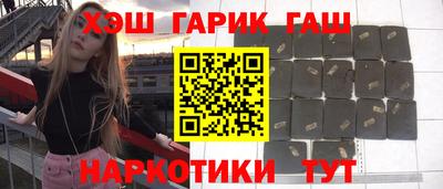 бутират Апрелевка