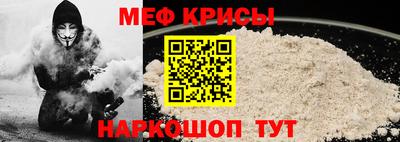 кристаллы Ипатово