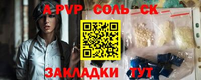 бутират Апрелевка