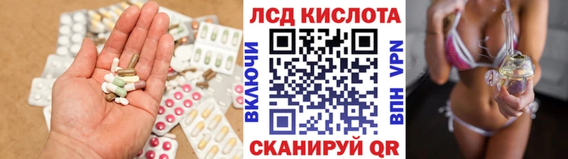 Лсд 25 экстази кислота  omg ссылки  Урус-Мартан 