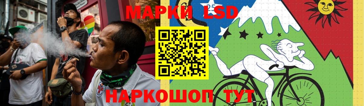 Урус-Мартан  LSD-25 экстази кислота  Вход с VPN 