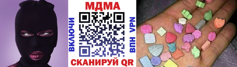МДМА VHQ  Урус-Мартан 