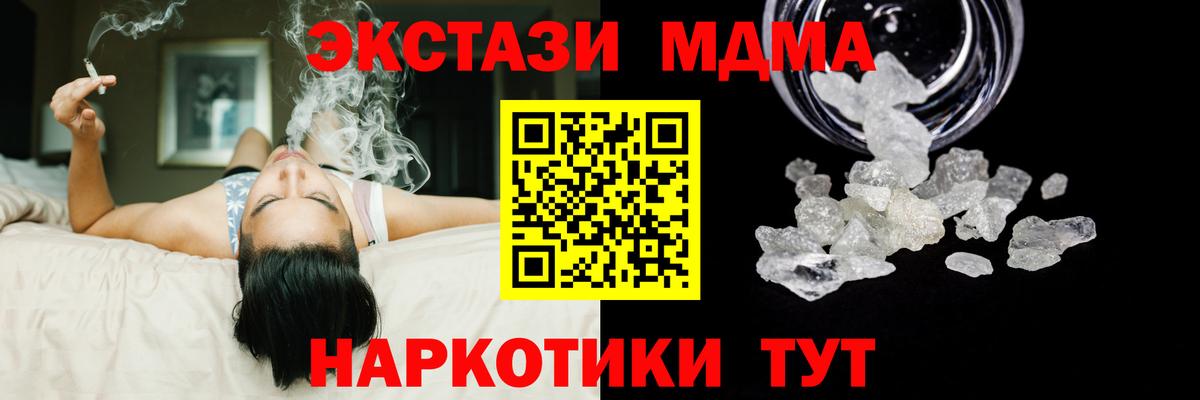 MDMA Molly  Урус-Мартан  MDMA Molly 