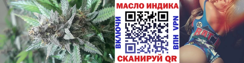 Дистиллят ТГК THC oil  купить   Урус-Мартан 