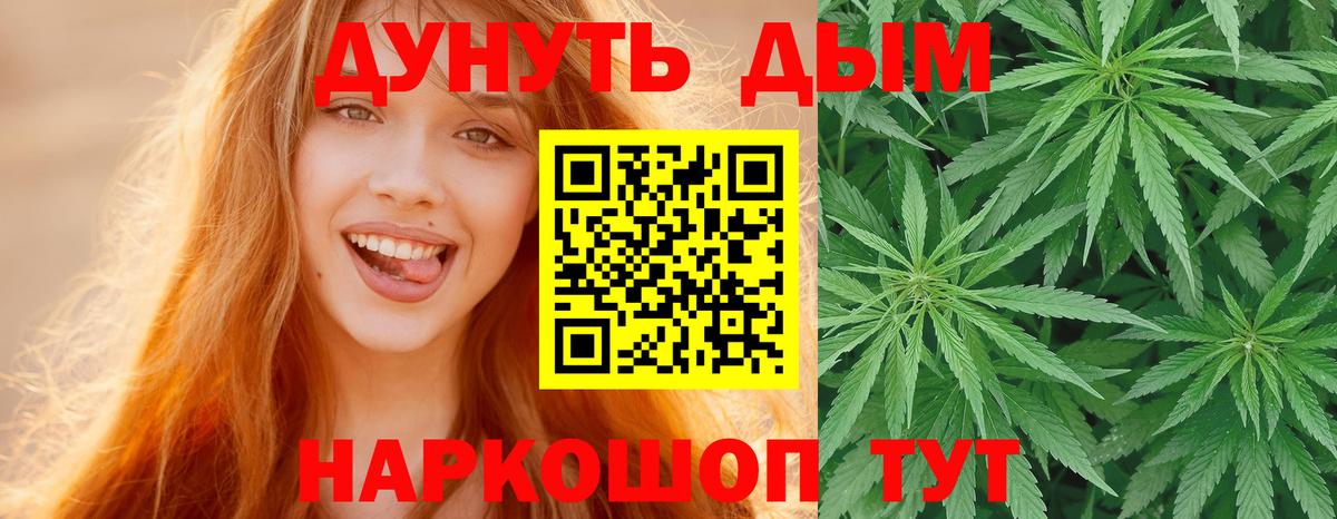 МАРИХУАНА тримм Урус-Мартан