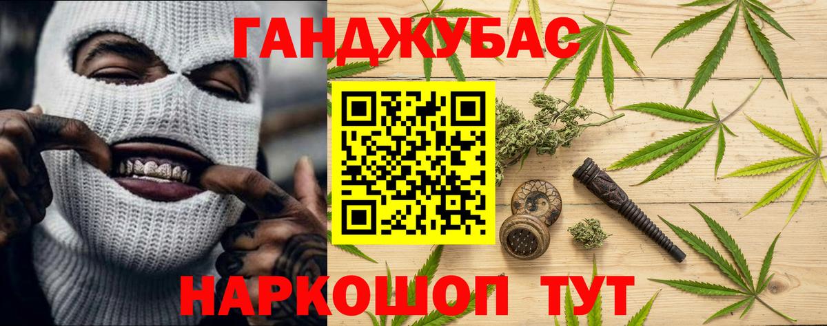 Шишки марихуана SATIVA & INDICA Урус-Мартан